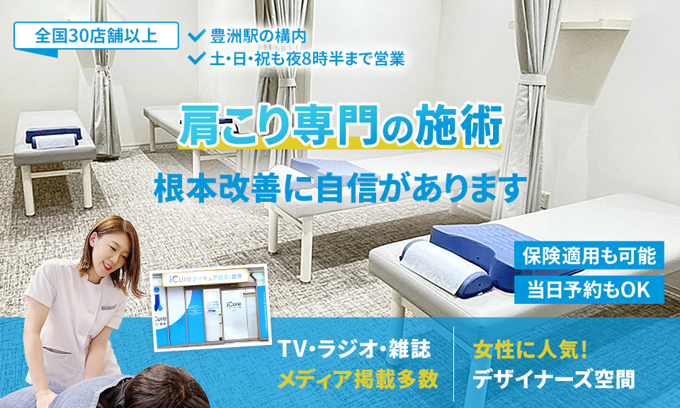 根本改善に自信があります