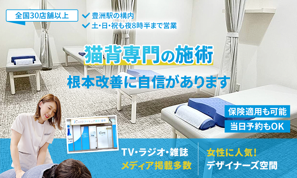 根本改善に自信があります