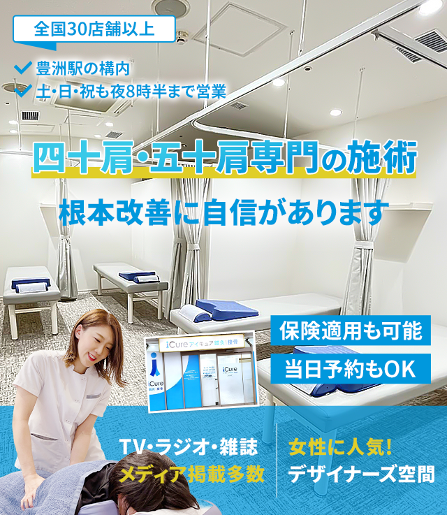 根本改善に自信があります